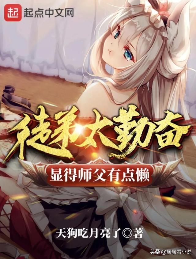 多年书龄推荐冷门好文，近两年小众网文推荐大杂烩