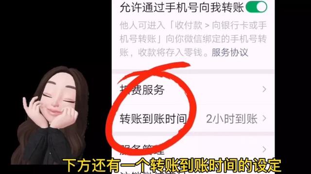 微信如何转入银行卡无手续费，微信零钱转到银行卡手续费多少钱（微信转账能直接转到银行卡和手机号）