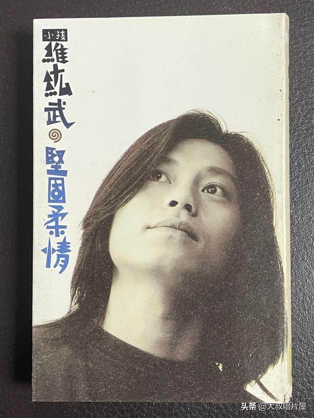 天使之爱 歌词，天使之爱歌词（用眼睛“听”音乐之台湾七、八十年代篇-唱片分享第64期）