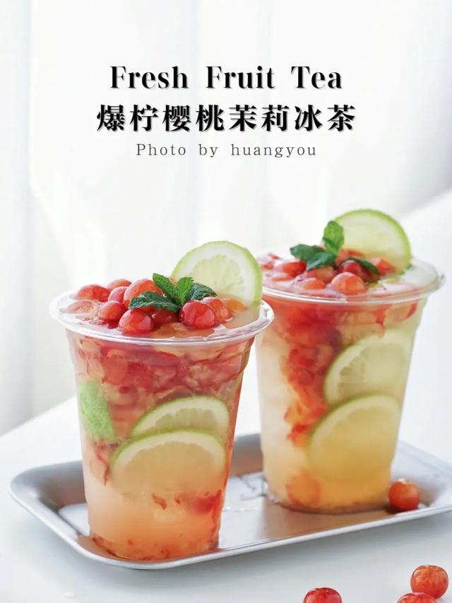 夏天冰品制作教程，宅家自制“清凉一夏”的8款冷饮来咯