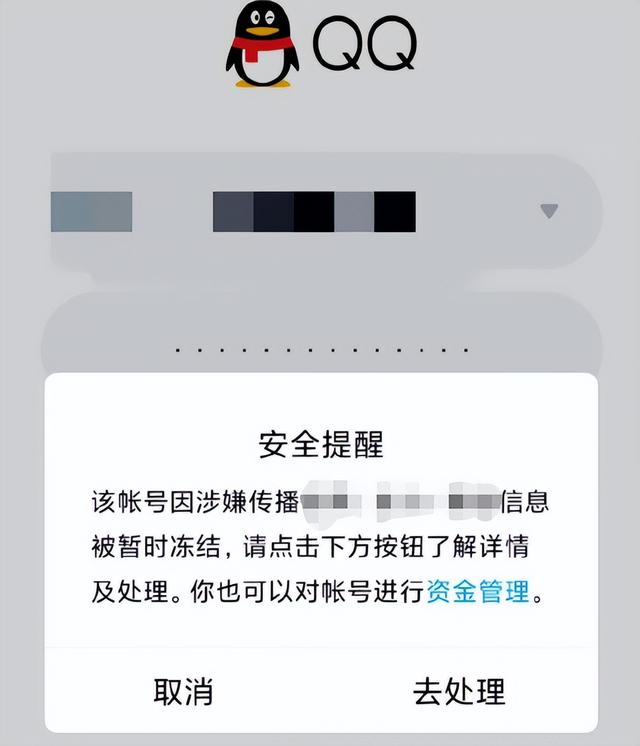 QQ安全中心的动态验证码获取的方法，qq安全中心验证结果（大家都说自己Q号被盗）