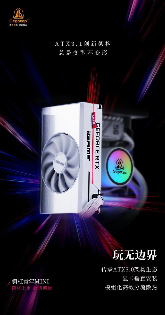 itx机箱是什么意思，itx是什么意思（ITX机箱的结构大盘点）