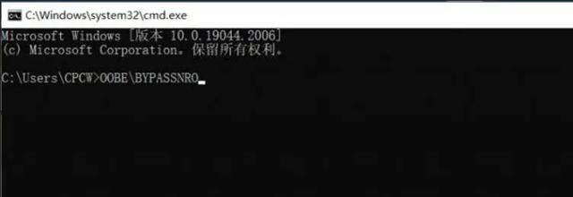 电脑无网络访问权限怎么办，电脑无网络访问权限该如何解决（解除首次使用或安装win11时必须联网并取消强制登录微软账户限制）