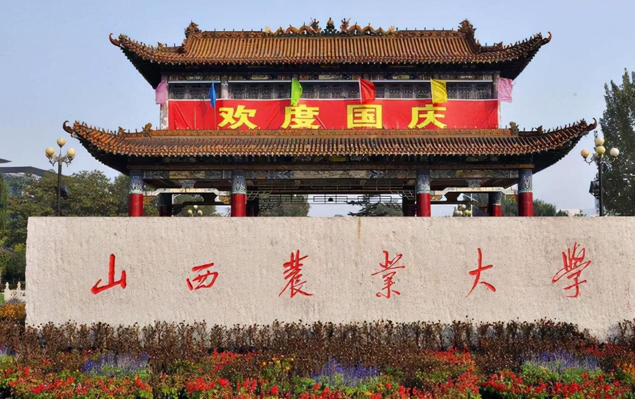 山西省共有23所大学进入排名!
