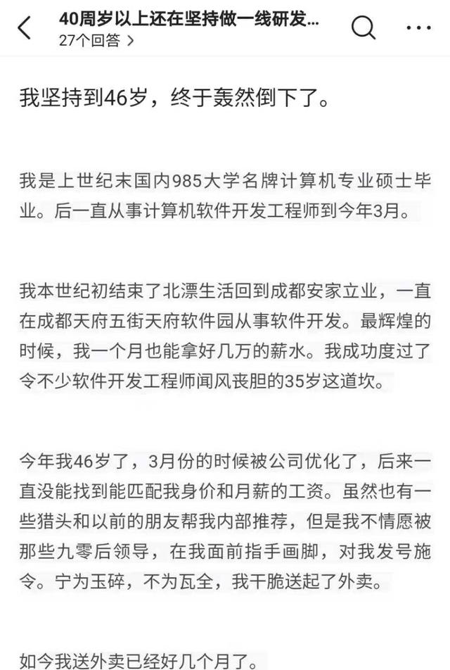 小敏家大结局是什么，小敏家结局是什么（《小敏家》原著结局）