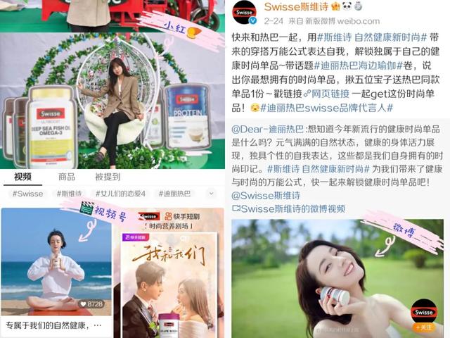swisse男士复合维生素，澳洲swisse男士复合维生素怎么样（Swisse斯维诗重构营养健康产业想象）