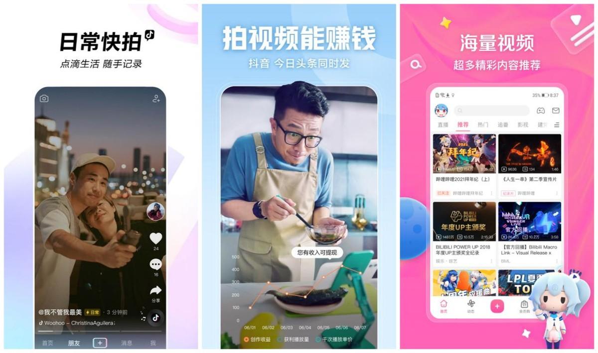 电脑挣钱软件(电脑上可以赚钱的软件)