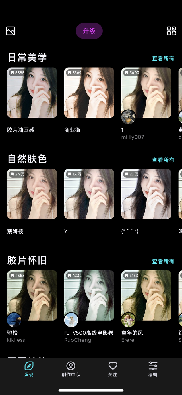 佳能有专用的修图软件么，这五款软件解决95%的修图需求