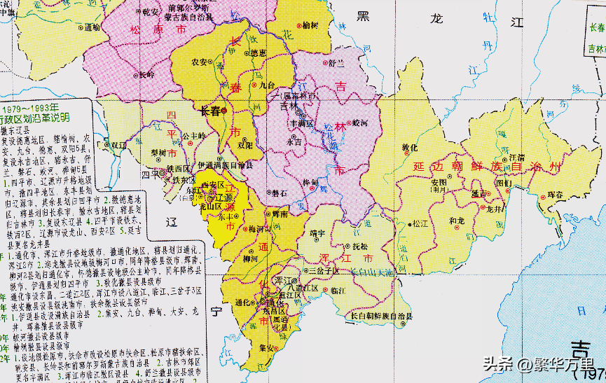 长春市属于哪个省(苏州市属于哪个省份)
