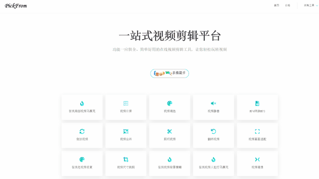 推荐10个良心网站，涵盖工作、学习、娱乐各个方面，我真是爱了