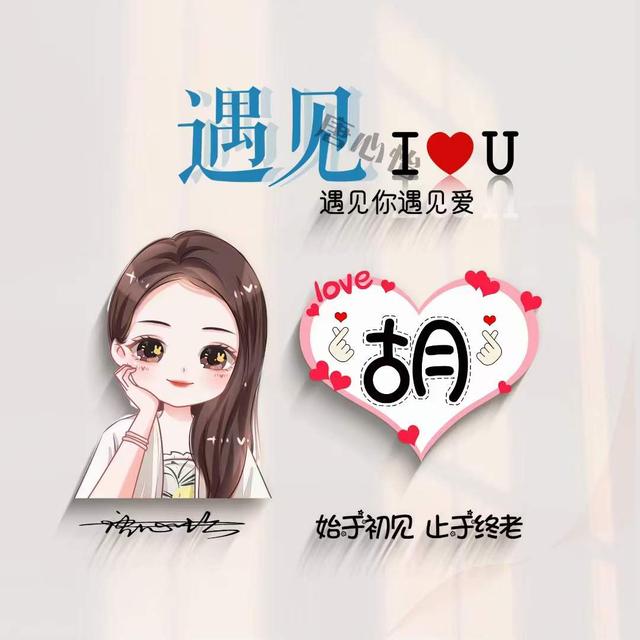 超级萌的情侣头像微信，超级萌的情侣头像（2022你的微信头像该换了）