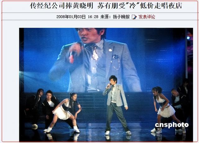 穿越之知画的新人生，穿越之知画的新人生免费阅读（为林心如穿过豹纹长袜）