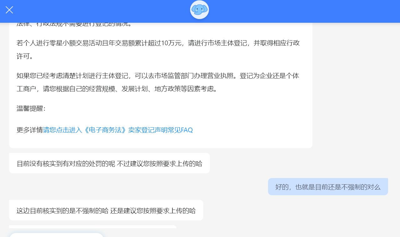 淘宝网进不去(拼多多直播推广怎么收费)
