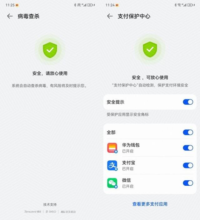 微博缓存的视频在哪个文件夹，微博视频缓存在哪个文件夹（3评测：更流畅，更安全）