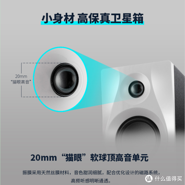 备战618：感受低音炸裂的震撼，24款入门到进阶级2.1音箱推荐