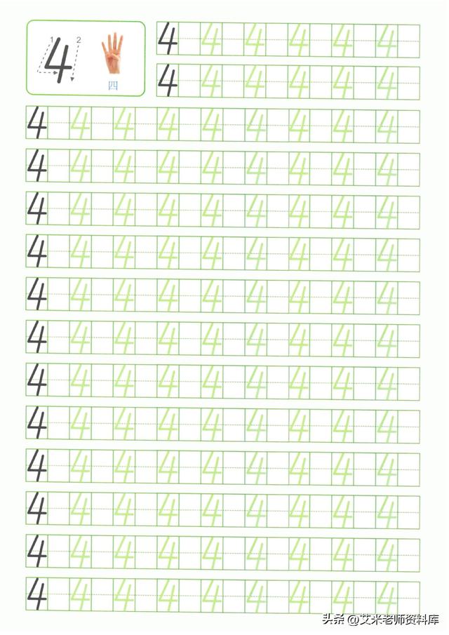 如何利用数字1-10画人物头像，如何利用数字1-10画人物头像视频（数字书写不好的孩子赶紧练练哦）