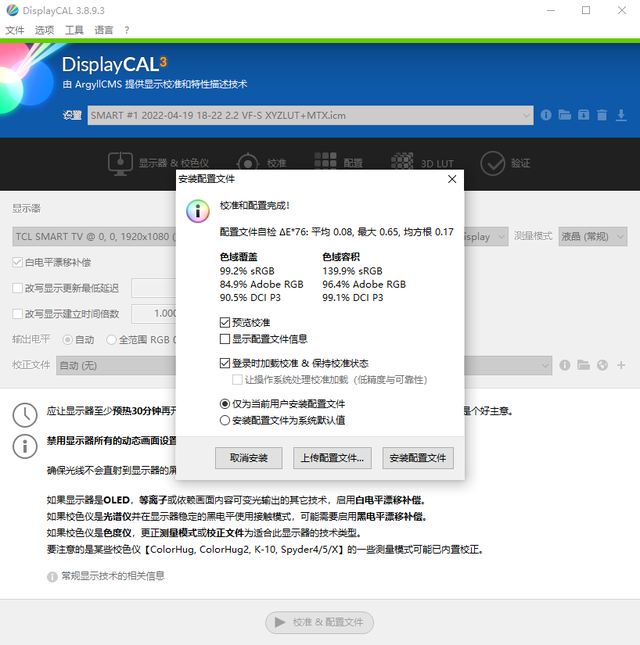 tcl智能云电视，TCL云电视有哪些优点（98英寸超大屏+真4K144Hz满血视听体验）