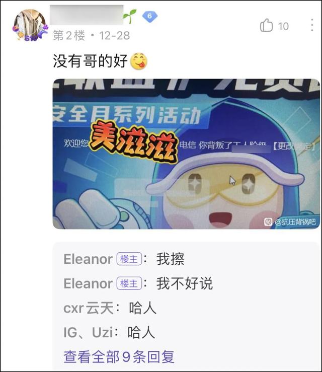 cf改名卡怎么用，穿越火线改名卡怎么用（变成了ID交易贩子的狂欢）