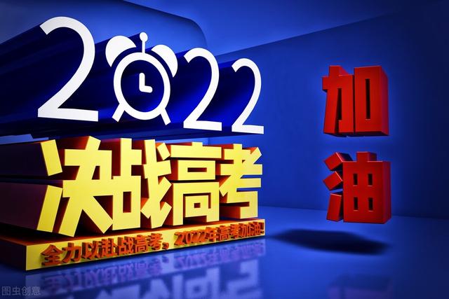 今年高考满分多少分，辽宁2022年高考总分及各科分数（2022年高考各科满分）