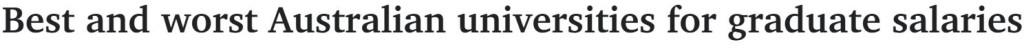 中央昆士兰大学（澳洲各所大学毕业生薪酬大比拼）