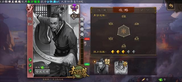 三国杀曹睿技能，三国杀中最适合给队友当辅助的武将