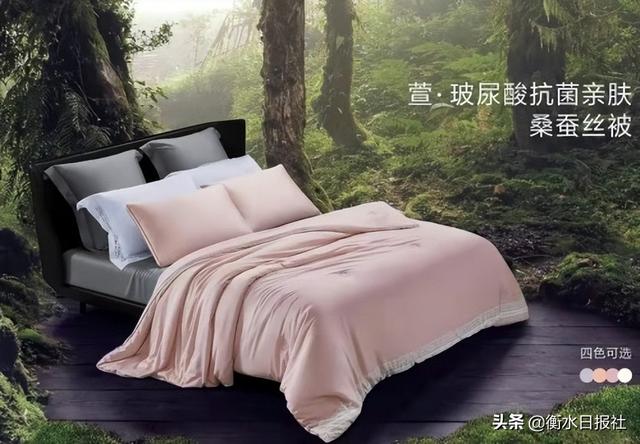 被子品牌排行榜，被子品牌排行榜前十（好睡眠从选择水星家纺被芯开始）
