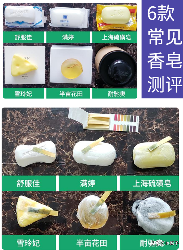 洁面皂和洗面奶，洁面膏和洗面奶一样吗（春季适合用什么护肤品）