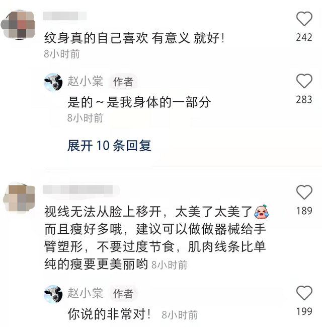 纹身图片，纹身图片脚踝女 潮流（后背大片彩色纹身抢眼）