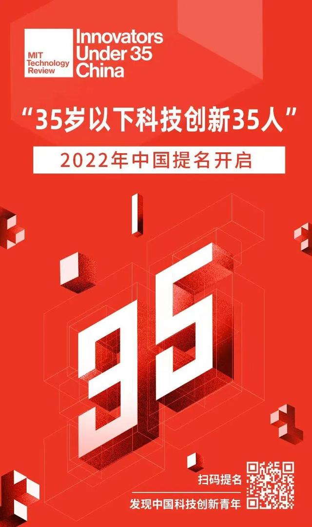 分子密堆积（专访高分子物理领军人物程正迪院士）