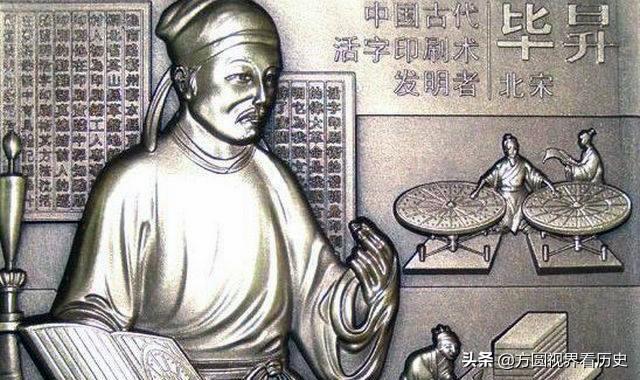 活字印刷术是谁发明的，中国四大发明的发明人和时间（活字印刷术是韩国人发明的）