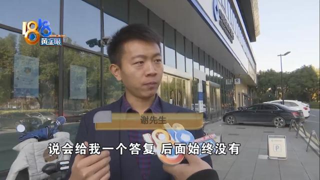 建设银行跨行转账手续费，建设银行跨行转账手续费怎么取消（跨行转账入账金额变少了）