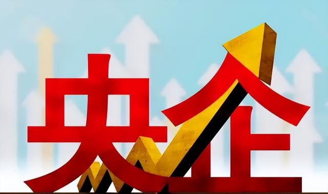 国有银行是哪几家银行，国有银行有哪几家（“央企”是有档次之分的）