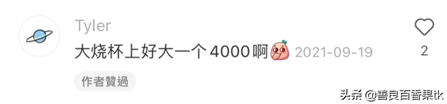 100个爆笑人名，历史上最搞笑的人物有哪些（网友给孩子起名，天下第一）