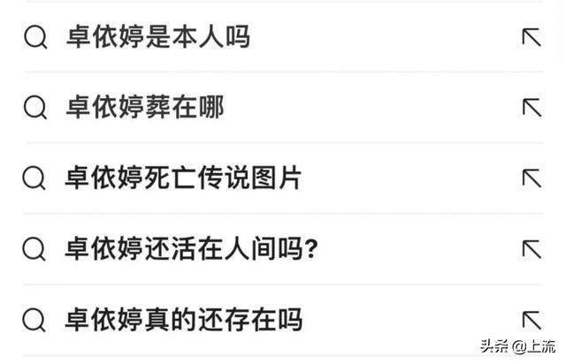 卓依婷个人资料，卓依婷资料（卓依婷怎么就成了你爸的春节限定梦中情人）