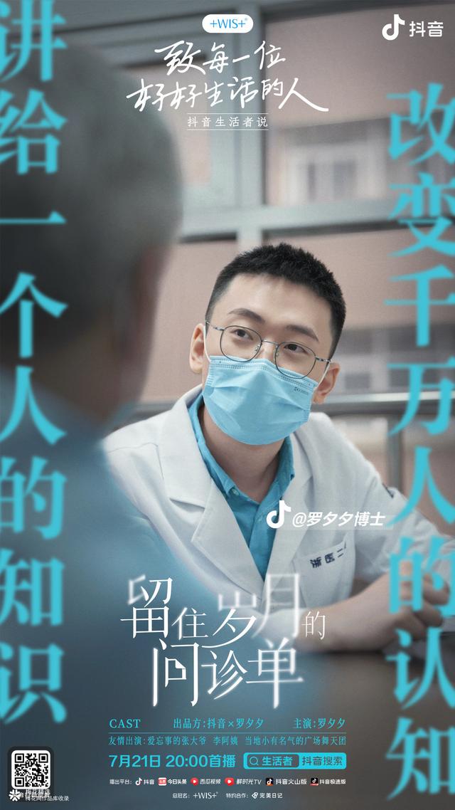 2020抖音火爆句子，2020抖音火爆句子励志（互联网营销师之16句抖音文案分享）