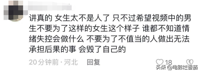 梦到情人和别的女人在一起预示着什么，梦见情人和别的女人在一起什么意思（深扒新娘的聊天记录）