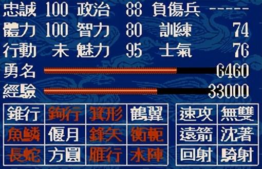 三国志5攻略秘籍 具体攻略请见下文，三国志5攻略秘籍（三国志5：最三国演义的三国志）