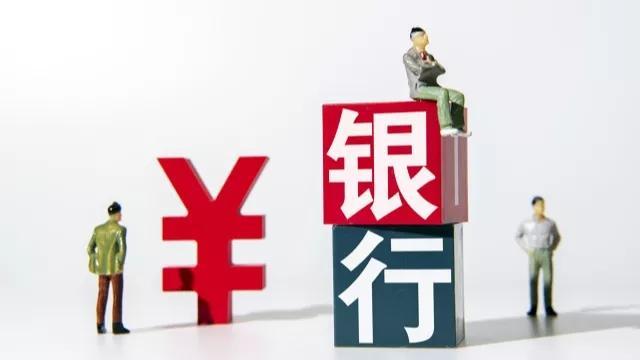 金融业是什么，第三产业中金融业是什么（金融业的三驾马车是什么）