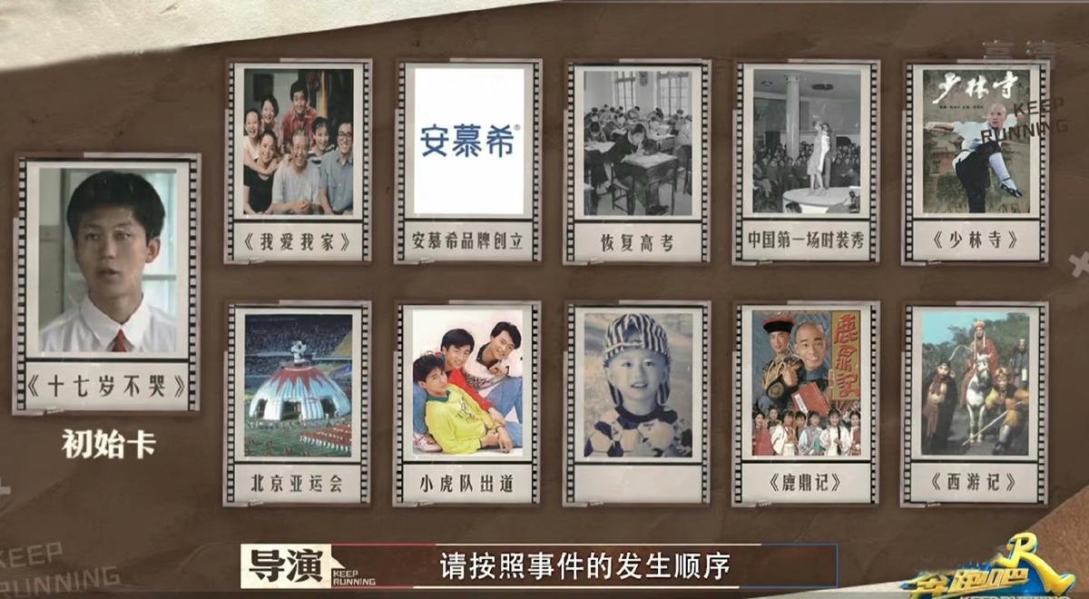 奔跑吧第七季(奔跑吧第七季免费观看芒果tv)