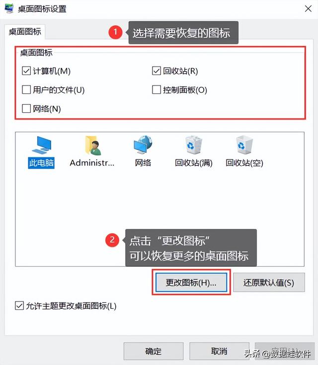 为什么电脑桌面上什么东西都没了，电脑桌面上的图标不见了怎么办
