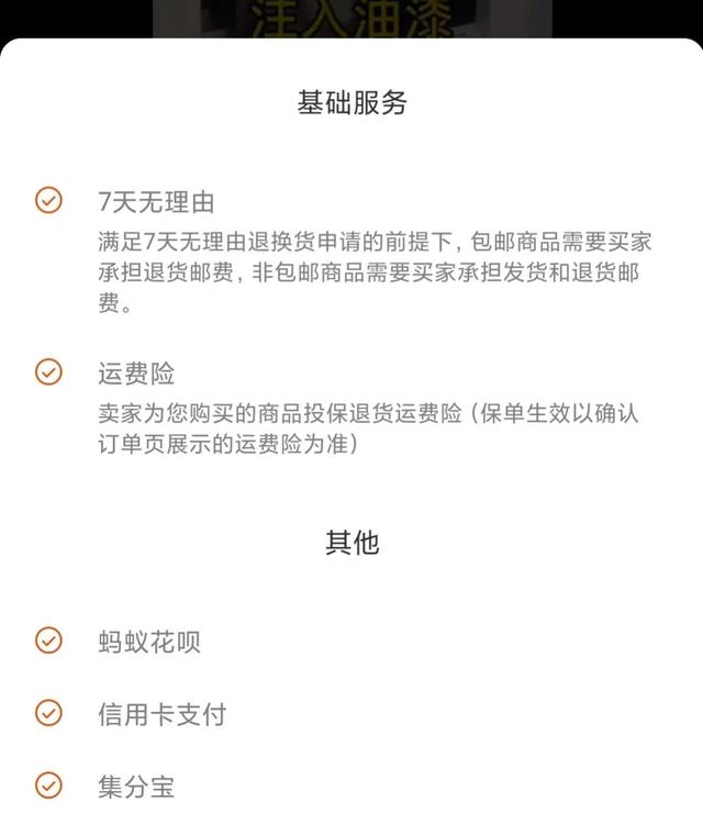 没有运费险又不想要了怎么办，没有买运费险退货怎么补救（七天无理由退款带来的影响以及被卖家拒收该如何处理）