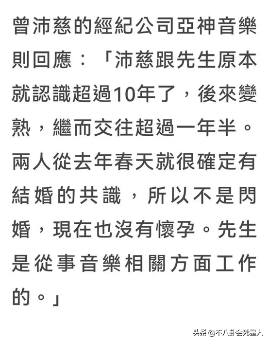 全部演员的名字和照片，中国男演员的图片和名字（2022年明星“婚姻榜”）