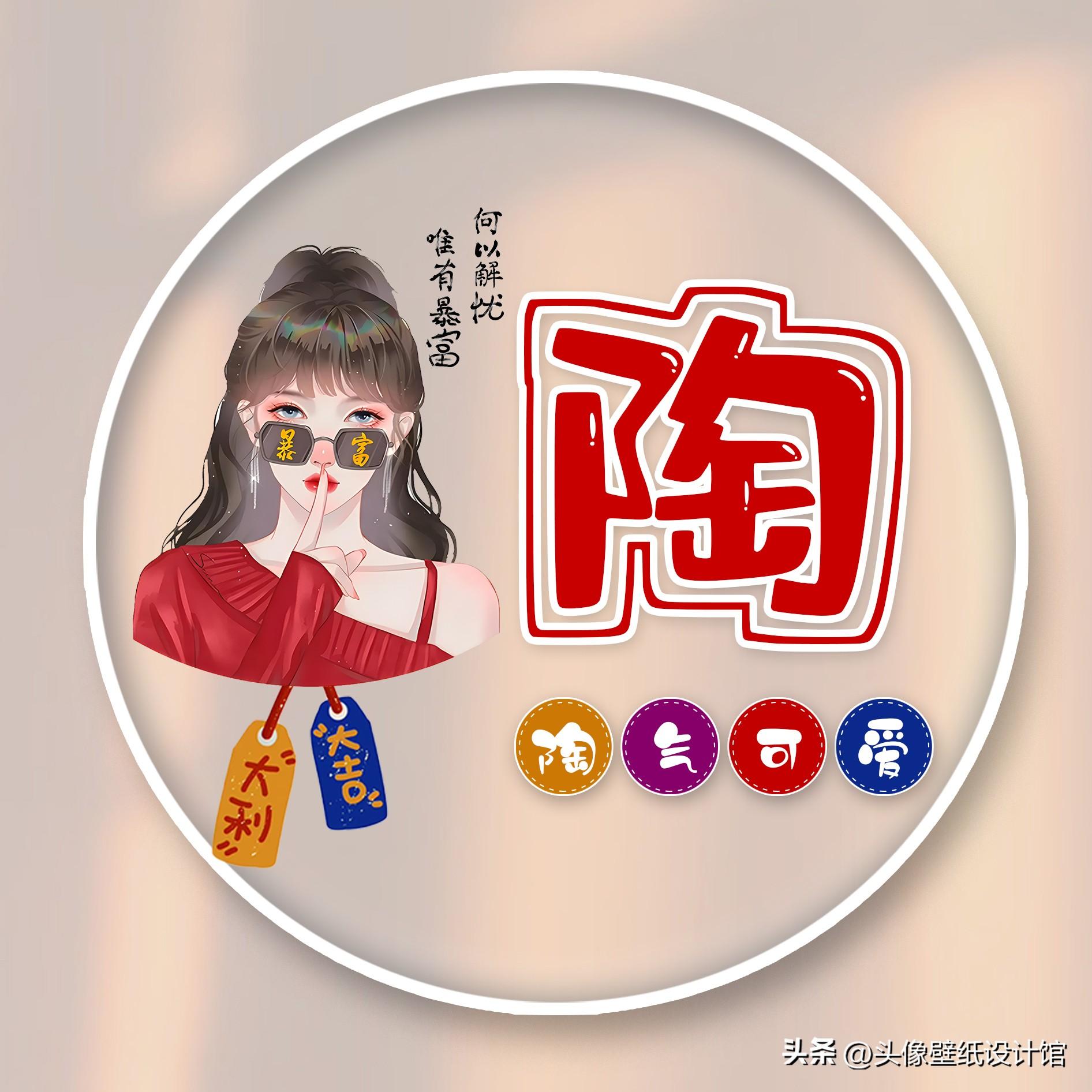 头像简约大方,看到这组头像马上就更换了吧 - 玉三网