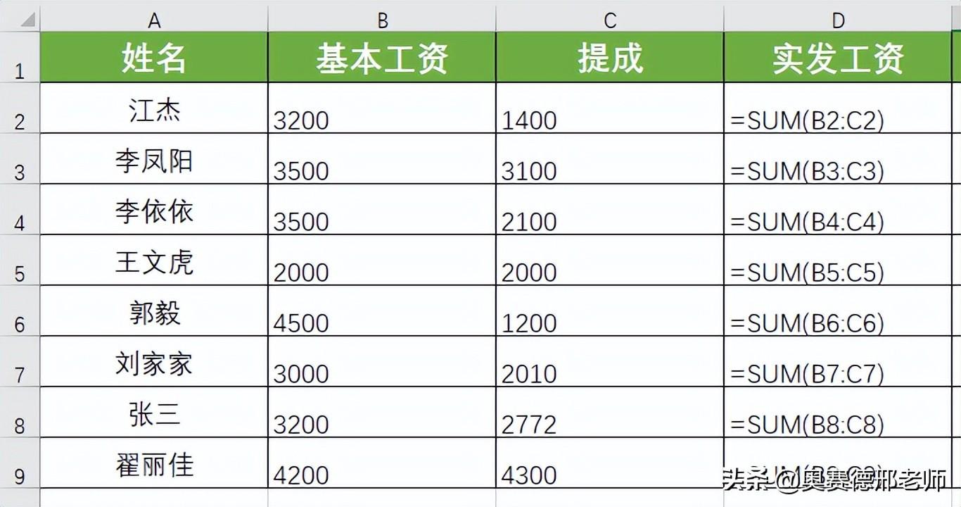 表格函数不出结果只显示公式（输入公式不显示结果解决方法来了）