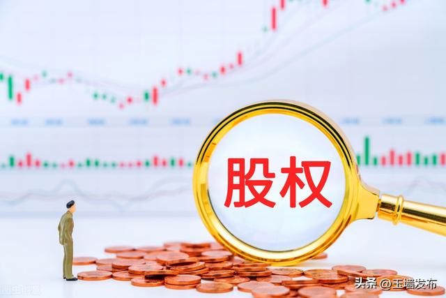 股票分红前一天要卖掉，股票分红就是坑（也论股权，分红和除权）