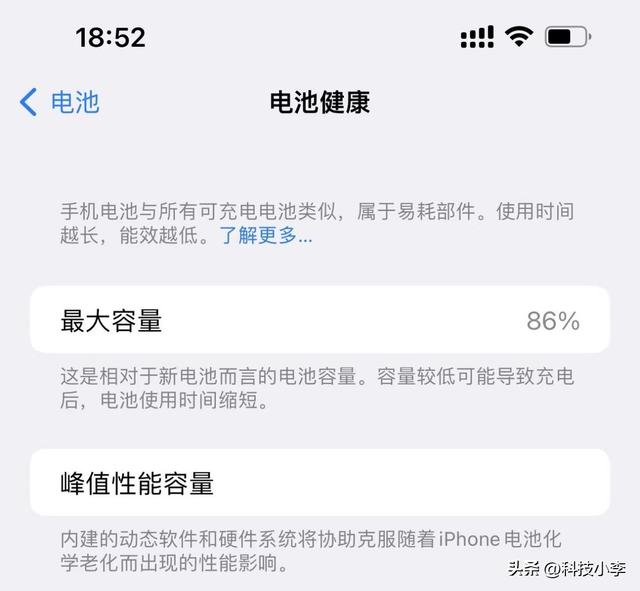 新手机第一次怎么充电对电池好，新手机怎么充电对电池好（避免这两种充电方式）