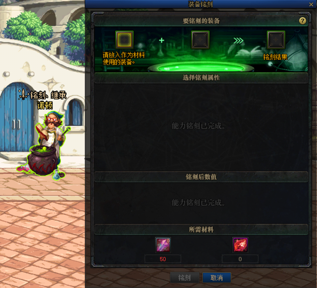 痛苦地下室在哪，回归入门级Q\u0026A