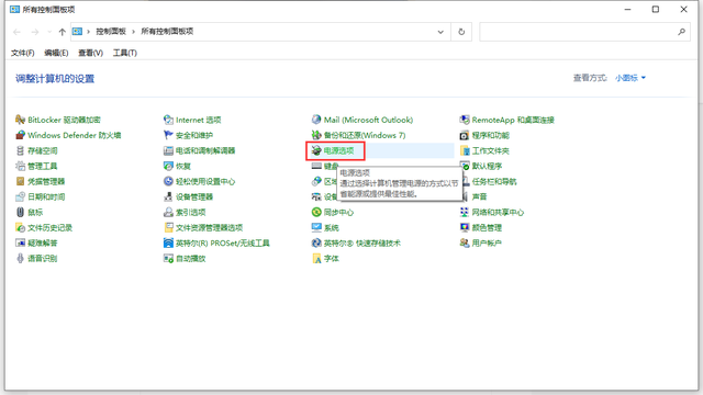 戴尔笔记本电脑开不了机，戴尔笔记本开不了机怎么办（笔记本开机启动需要按两次开机键）