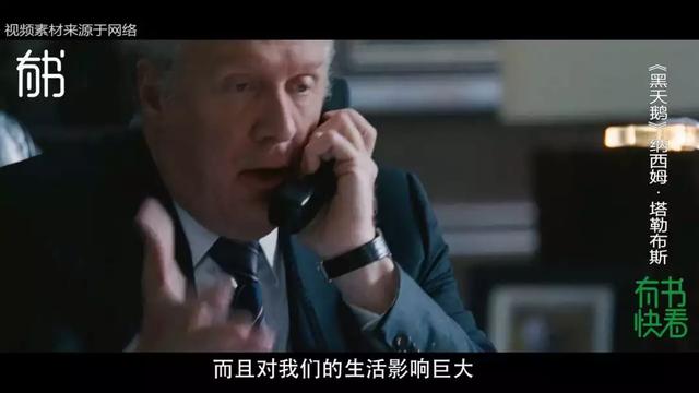 黑天鹅电影解析(黑天鹅电影解析心理)