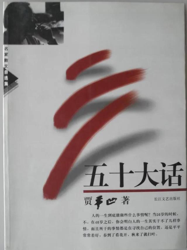 70岁生日祝福语，老人家七十岁生日大寿祝福贺词（七十岁的祝福）